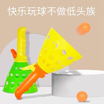 Double pair catch ball launch ball bounce ball throw ball ball outdoor parent-child exercise interactive game childrens toys