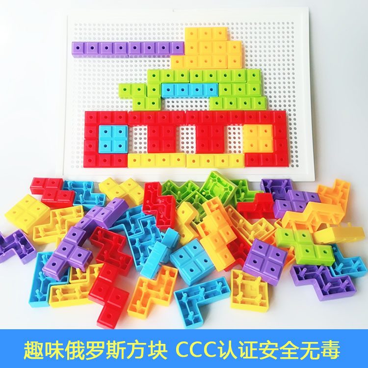 Russian Square Plastic Collared Building Jigsaw Puzzle Infant Child Early Lessons Intellect Brain 100 Changing Toys