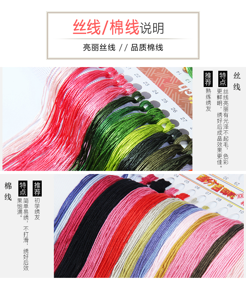 2018 mới thêu khâu phòng khách Merlin, đường tre và hoa cúc đơn giản miếng nhỏ cổ tươi và hơi gió 2019 - Công cụ & phụ kiện Cross-stitch tranh thêu chữ thập vợ chồng đẹp nhấ