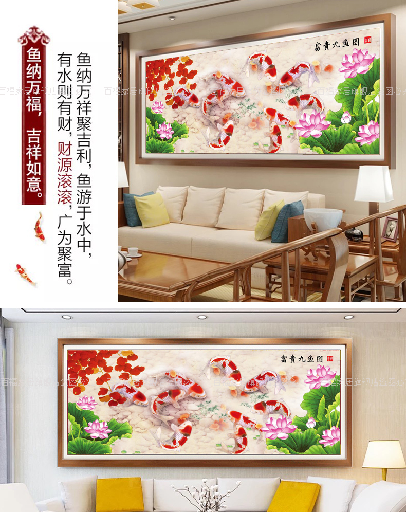 3D in khâu phòng khách mới hiện đại nhỏ gọn thêu Chín cá Hình 2019 mạnh bông mẫu 2018 - Công cụ & phụ kiện Cross-stitch tranh thêu chữ thập treo cầu thang