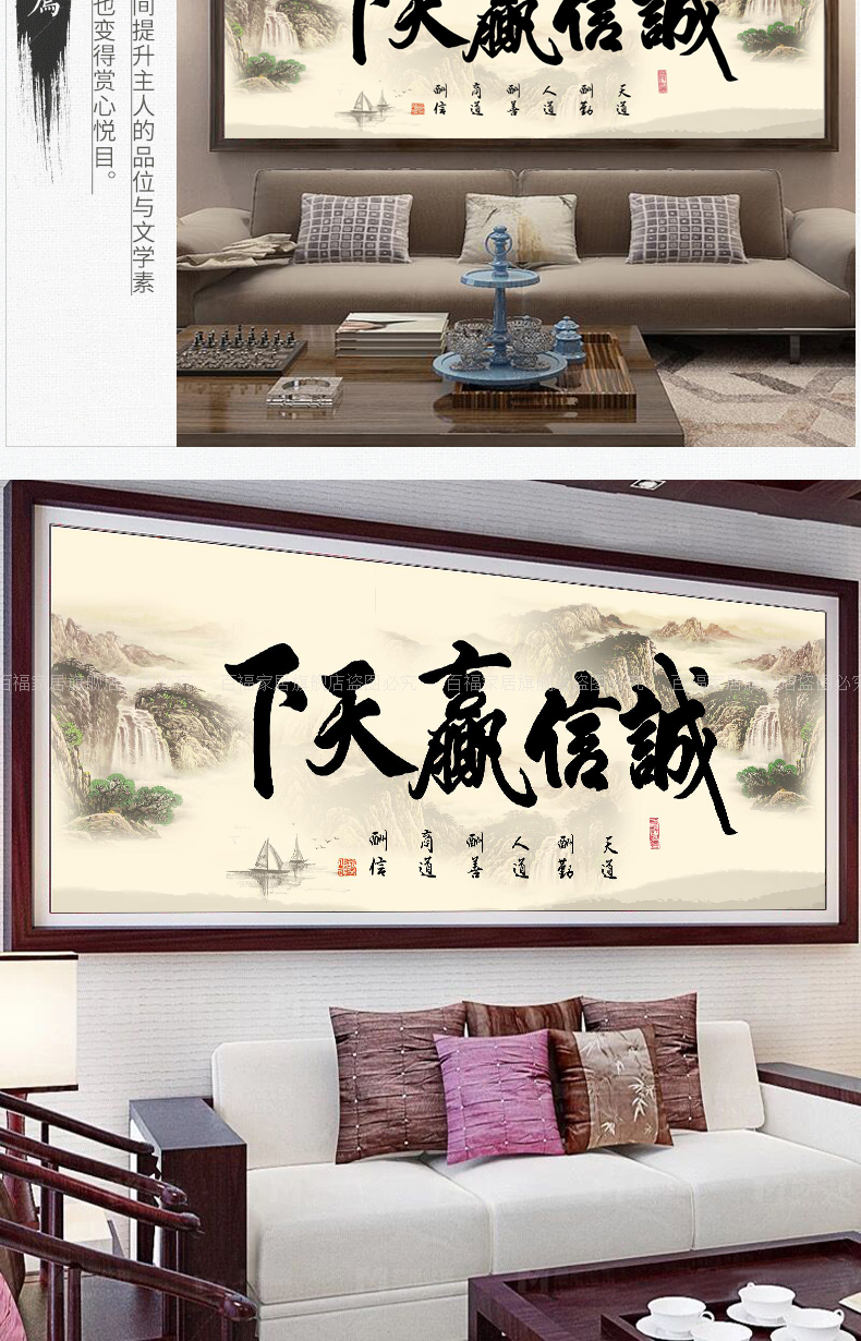 3D vẹn in khâu giành được hàng loạt thế giới của Trung Quốc thư pháp thư pháp văn phòng theo phong cách đơn giản đầy cảm hứng 2019 - Công cụ & phụ kiện Cross-stitch chỉ thêu