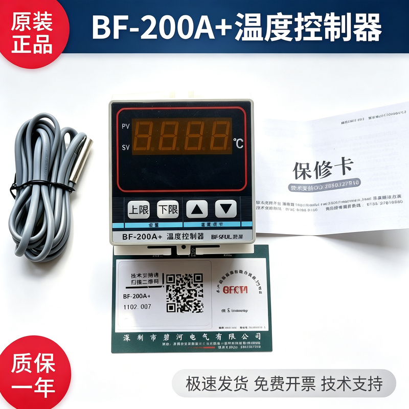 Bihe Bf-200A+ Microcomputer Temperature Controller Solar Hot Water Heat Pump Thermostat Electric Oven Boiler Temperature Control