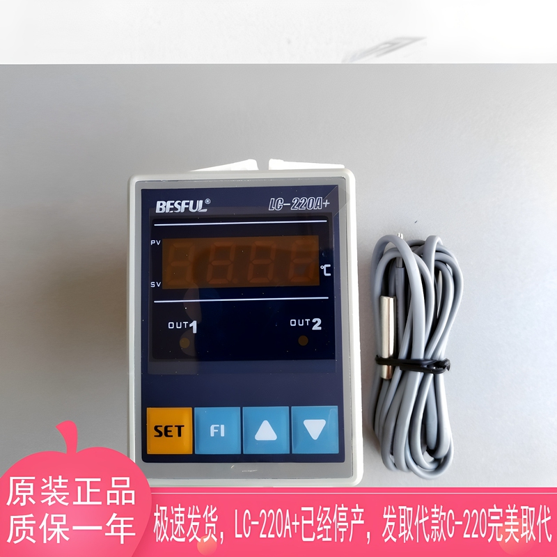 Bihe Lc-220A+ Solar Dual-Channel Microcomputer Temperature Controller Thermostat Hot Water Solenoid Valve Controller Bihe Lc-220A+ Solar Dual-Channel Microcomputer Temperature Controller Thermostat Hot Water Solenoid Valve Controller