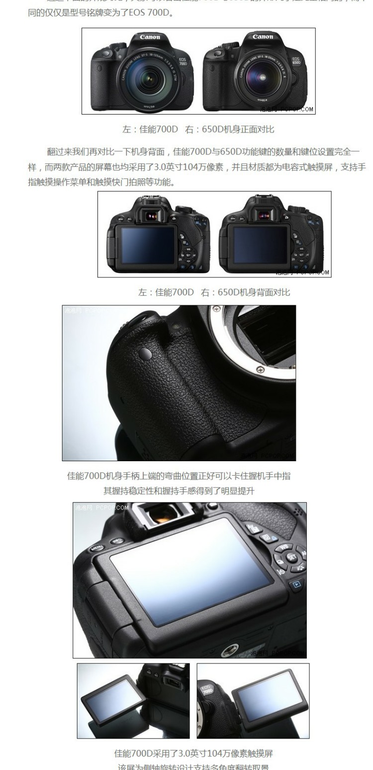 Máy ảnh kỹ thuật số Canon DSLR EOS 700D kit với ống kính 18-55STM ống kính HD chuyên nghiệp - SLR kỹ thuật số chuyên nghiệp máy ảnh dưới 10 triệu