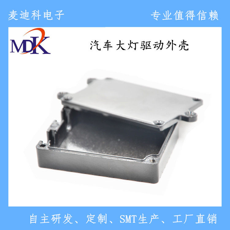 Medico LDE car headlight drive shell power shell with screw drive shell