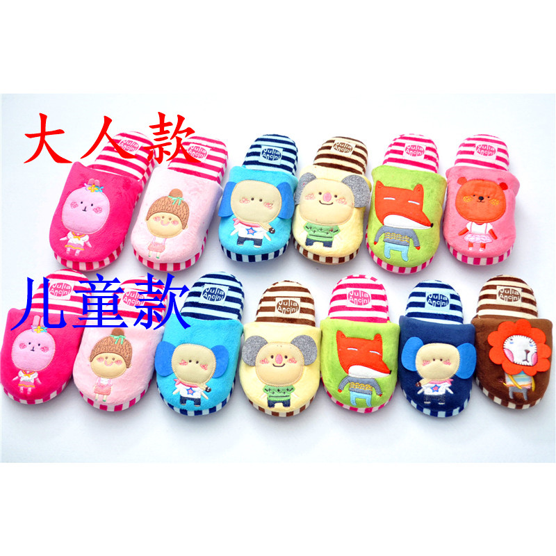 Chaussons enfants en suède pour hiver - Ref 1011882 Image 6