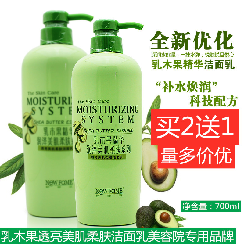 Yongga Xinfei Thick Milk Wood Fruits Essence Meatine Soft Skin Wash Surface Milk Clean Pores Gentle water moisturizing surface milk 700g