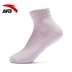 Vớ thể thao Anta vớ nữ 2018 mùa đông mới ống ấm áp vớ cotton thông thường chạy vớ thể thao 19437361 tất vớ Vớ thể thao