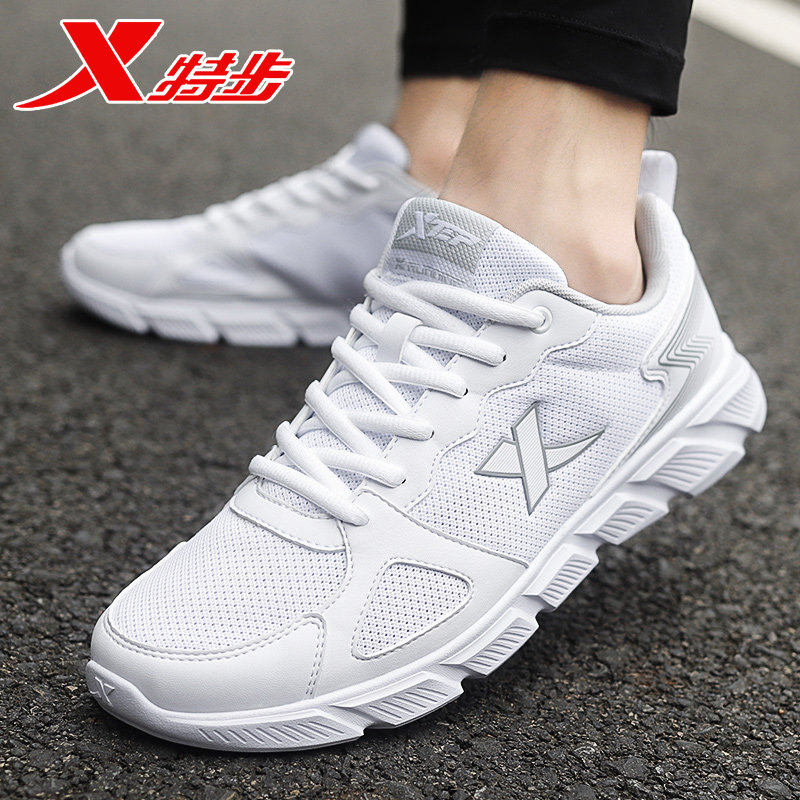 Xtep men's shoes running shoes 2022 autumn new breathable mesh men's casual shoes white sports shoes