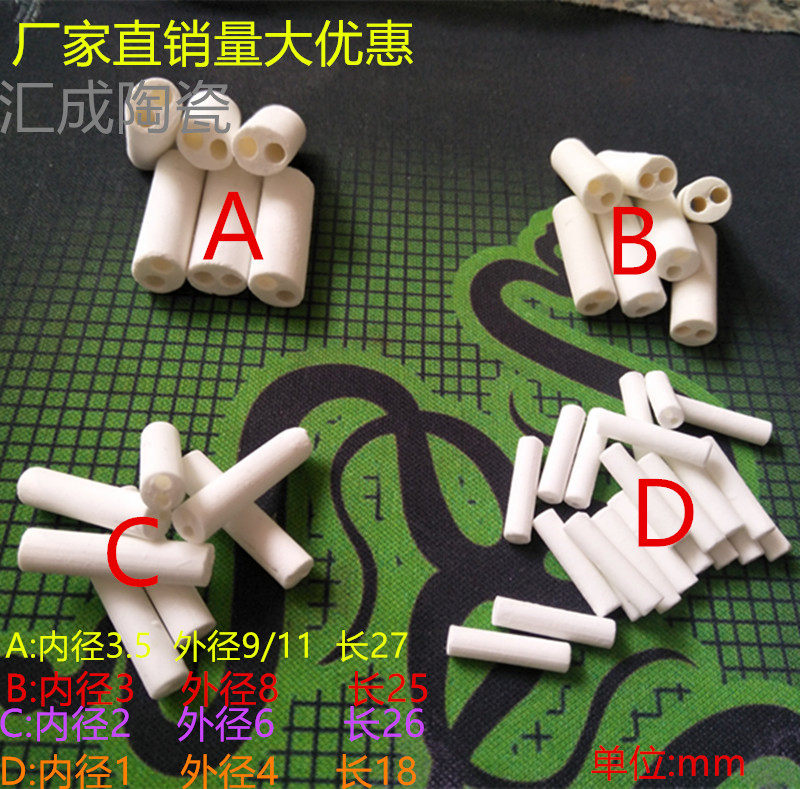 Double-hole ceramic tube Two-hole ceramic beads Porcelain sleeve 2-hole thermocouple Thermal resistance Porcelain sleeve High-frequency porcelain