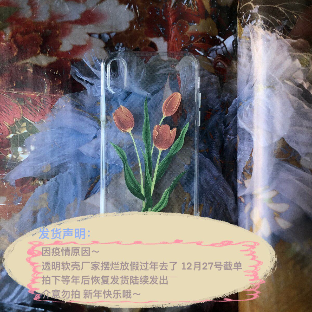 Friendship Museum retro tulip suitable for iphone13promax apple 12 xr transparent mobile phone case 11