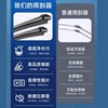 11-Layer Rubber Strip Wiper Blade for Car Front Windshield, Original Frameless Silent Universal Type Double Wiper, New Original Model