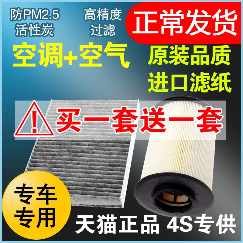 Adapted Ford Fox air conditioning filter core wing Tiger Foowise Fiesta Ford to win new air filter
