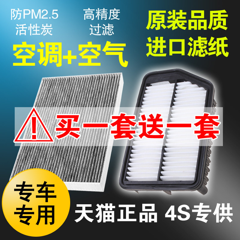 Adapted to hyundai Kia Langdong K3 figure K4 Yuedong K2 leading ix35 Rena 25 Tucson air conditioning filter