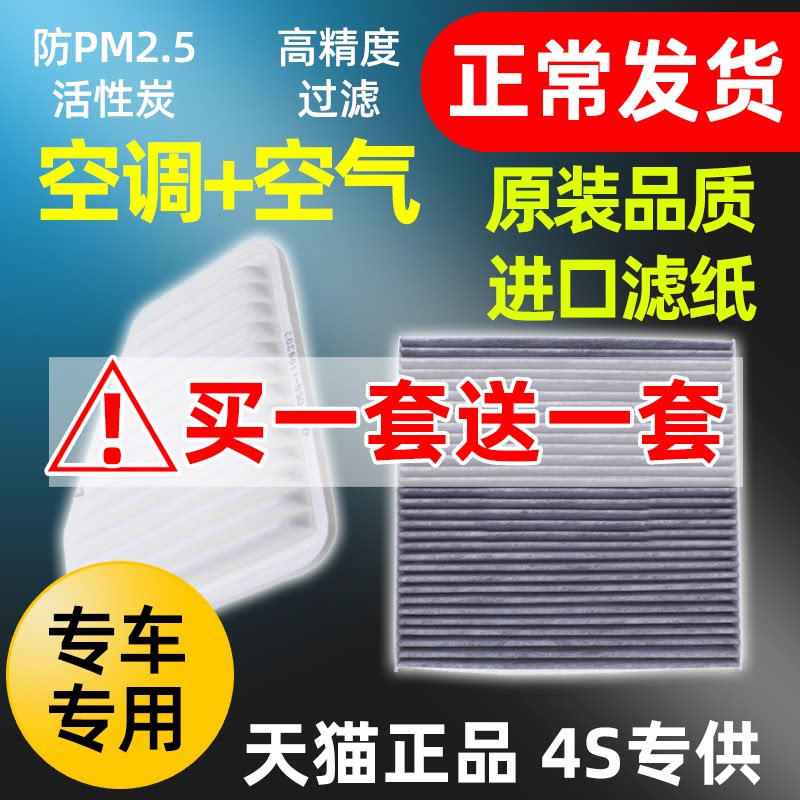 Adapt BYD F3 Tang FO Qin M6 Song L3 S6 S6 S6 Yuan S7 New Air Conditioning Cell Glad Factory