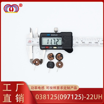 CS097125 Iron-silicon-aluminum 10mm magnetic ring inductor TS038125-22UH special energy storage inductor for power supply and car charger