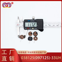 CS097125 Iron-silicon-aluminum 10mm magnetic ring inductor TS038125-33UH special energy storage inductor for power supply and car charger