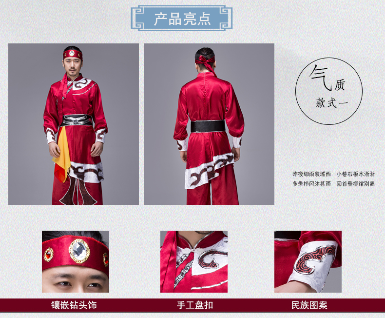 Mông cổ nam thiểu số trang phục trang phục dành cho người lớn Mông Cổ robes wedding wrestling quốc gia biểu diễn múa quần áo