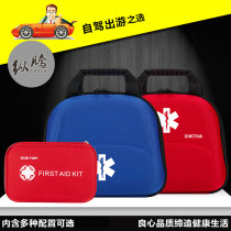 First aid kit Outdoor household portable disinfection first aid supplies Small emergency students start school epidemic prevention health medical kit