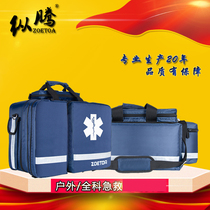 First aid kit Home outdoor travel Large capacity medicine Portable medical kit Wild Jedi survival emergency kit