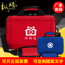 Newborn mother and baby postpartum visit package Follow-up emergency package Community visit Portable maternal medical first aid package