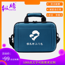 Zongteng prolactin on-site monthly sister-in-law service package Portable follow-up package First aid package Family doctor visit package