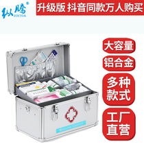 Household large capacity portable medical box Emergency medical box Emergency medicine storage box Full set of small medicine box