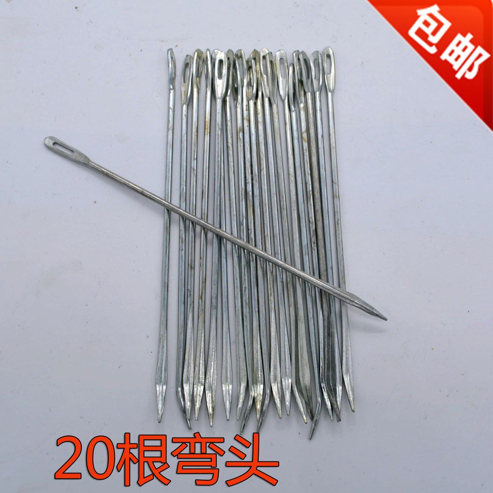 Needle Shoe Needlework large woven bag Packing Pin Sack Sewn Enveloping Thread Wire Stitch Home Big Needle Plus Coarse Yuci