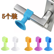 Door handle anti-silicone protective pad rubber hand bump door suction gloves toilet window anti-collision suction cup cover door handle yuqi