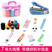 Needle and thread small manual portable sewing machine simple multifunctional machine cover sewing mini hand-held sewing yuqi