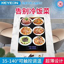 Kaiyiou food insulation board Home desktop warm cutting board Hot cutting board Table heating warm dish mat multi-function artifact