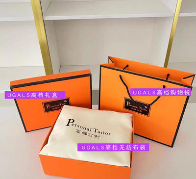 UGALS gift box packaging