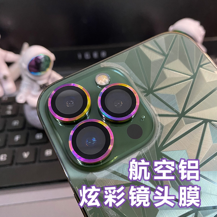 Apply Apple 15 14 aluminum metal lens film 13promax dazzling rear camera protection ring 11 12 lens sticker-Taobao
