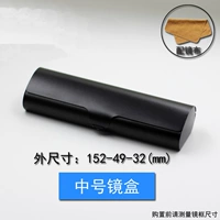 Черный [средний номер]