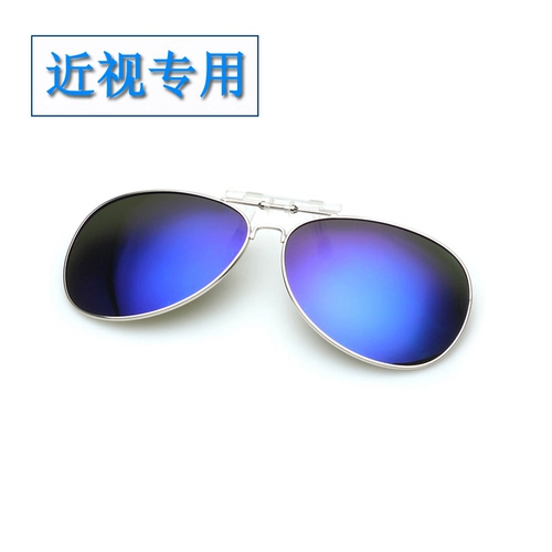 Джейсон, поляризационные солнцезащитные очки