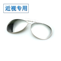 Отражающая серебряная пленка [поляризационная версия]