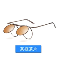 Чайная рама