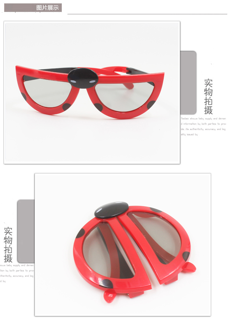 Lunettes 3D JETTISON - Ref 1237008 Image 12