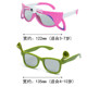 Jason Children's 3D Glasses Non-Flash Polarized Stereo Glasses 3D Eye Cinema ພິເສດ Wanda Cinema