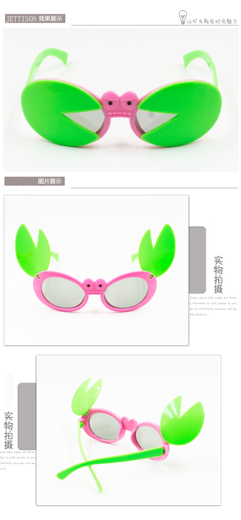 Lunettes 3D JETTISON - Ref 1239972 Image 5