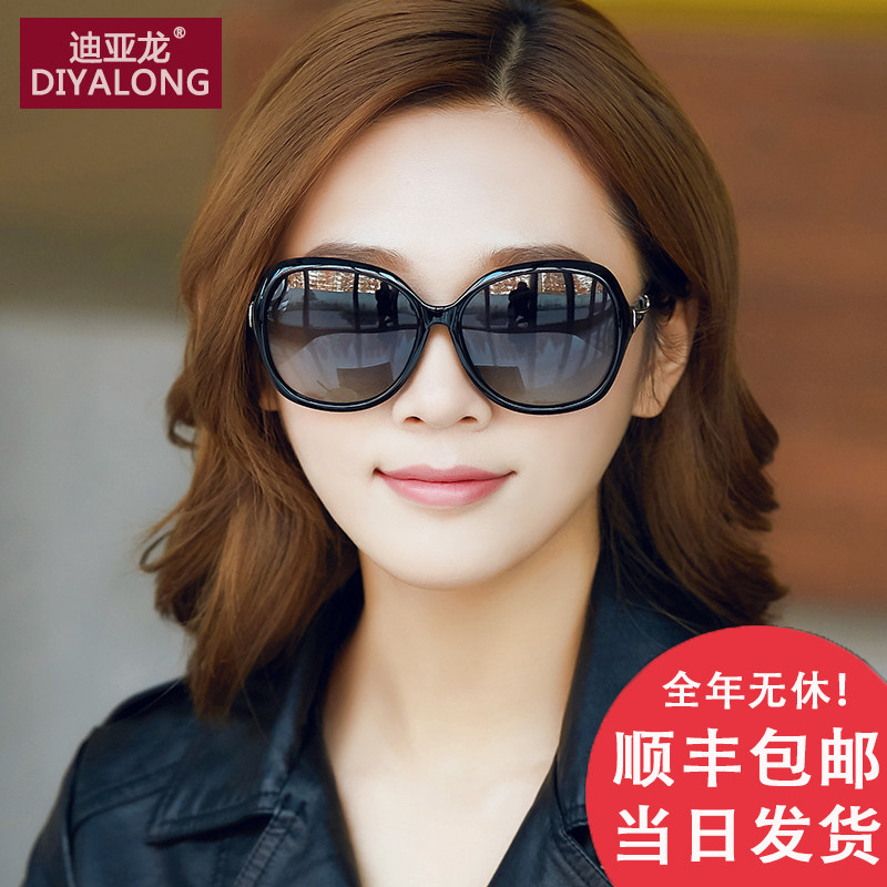 Sunglasses women's 2022 new Korean version of the tide polarized glasses Sunglasses women's anti-UV big face round face thin
