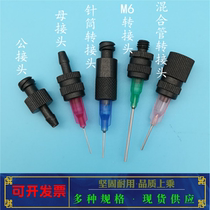 Teflon luer dispensing joint Musashi luer joint luer male and female anti-corrosion dispensing valve adapter