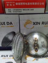 Stage audience bulb four - eye bulb P36 bulb 120V650 bulb eight - eye bulb stage lights