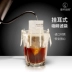 Xác thực cốc treo 50 túi lọc cà phê túi lọc bột cà phê túi giấy lọc nhỏ giọt lọc tay cà phê giấy lọc - Cà phê