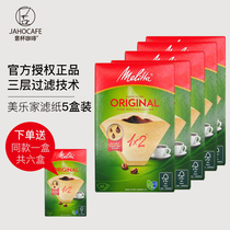 (5 boxes) Germany Melitta Melaleuca Coffee Filter paper drip type 1X2 1X4 no