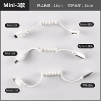Cylindrical mobile phone alarm sensor cable Android iPhone type-c port anti-theft device charging cable micro cable