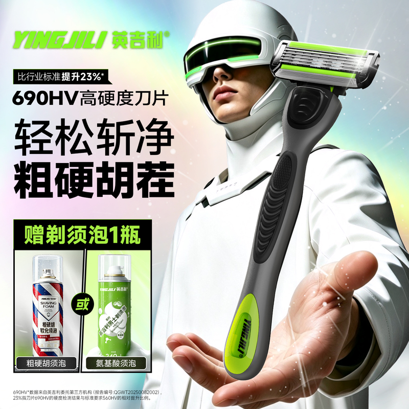 British Manual Razor Five-Layer Blade Shaving Razor for Men 5-Layer Blade Head Little Green Dragon 2.0 Non-Electric British Manual Razor Five-Layer Blade Shaving Razor for Men 5-Layer Blade Head Little Green Dragon 2.0 Non-Electric
