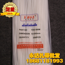 Yongda Plastic Direct 5 * 500mm Sufficient 200 self-locking bundle wire nylon cable tie Black White