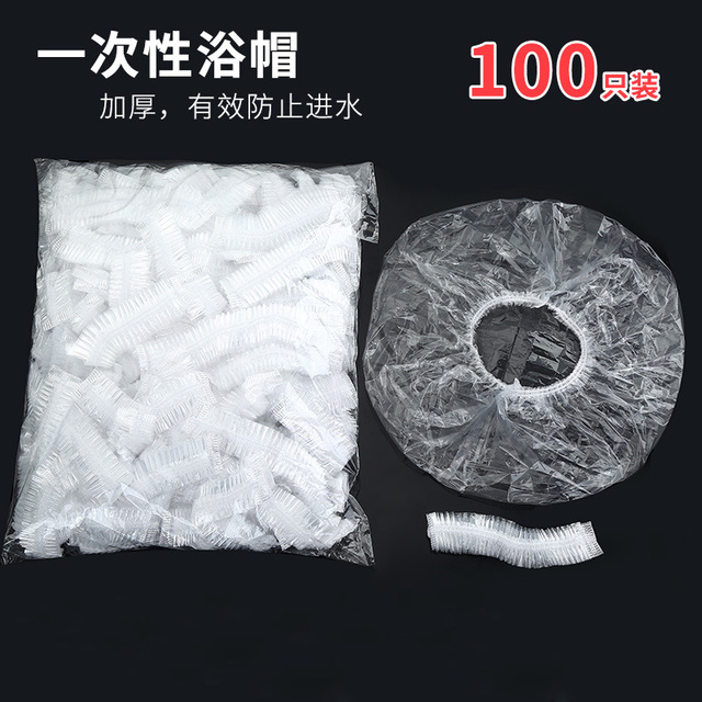 Disposable Bath Cap Woman Waterproof Bath Bath Thickened Home Anti-Smoke Cap Hotel Cosmetic Oiled Hair Dyeing Headgear