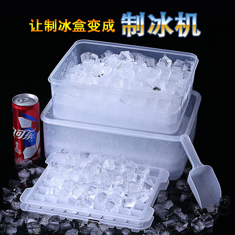 Ice Cubes Large Capacity Home Fridge With Lid Storage Ice Ice-making Box Milk Tea Shop Dining Room Commercial Ice molds
